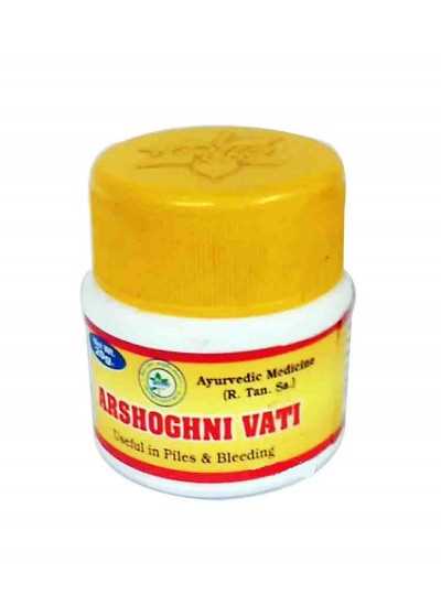 Gita Bhawan Arshoghni Vati (Rishikesh)